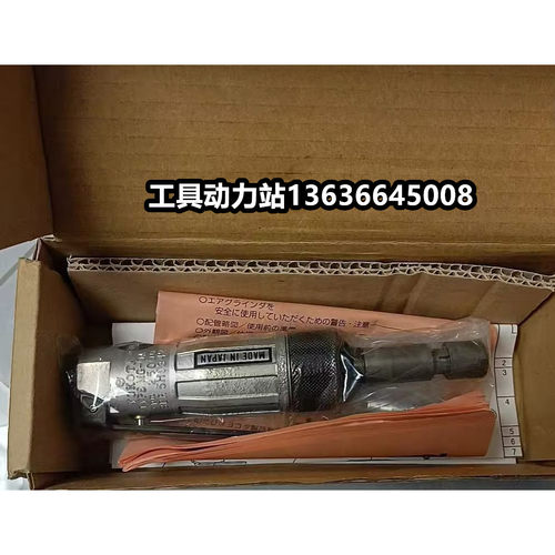 横田YOKOTA气动工具MG-0A