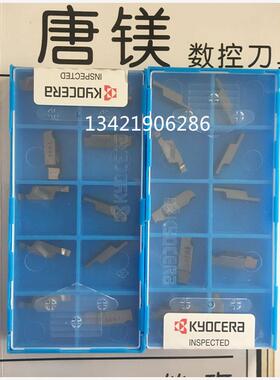 正宗日本京瓷Kyocera GVFR250-020B TN90端面切槽数控刀片现货！