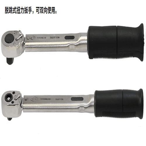 日本东日扭矩扳手 东日BQSP220N扭力扳手 TOHNICHI东日扭矩扳手