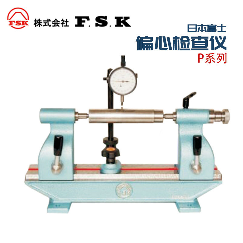 议价日本原装进口FSK富