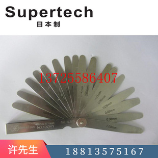 SUPERTECH日本65M/100MZ/150MZ塞尺100/150厚薄规0.03-1.0MM 25片