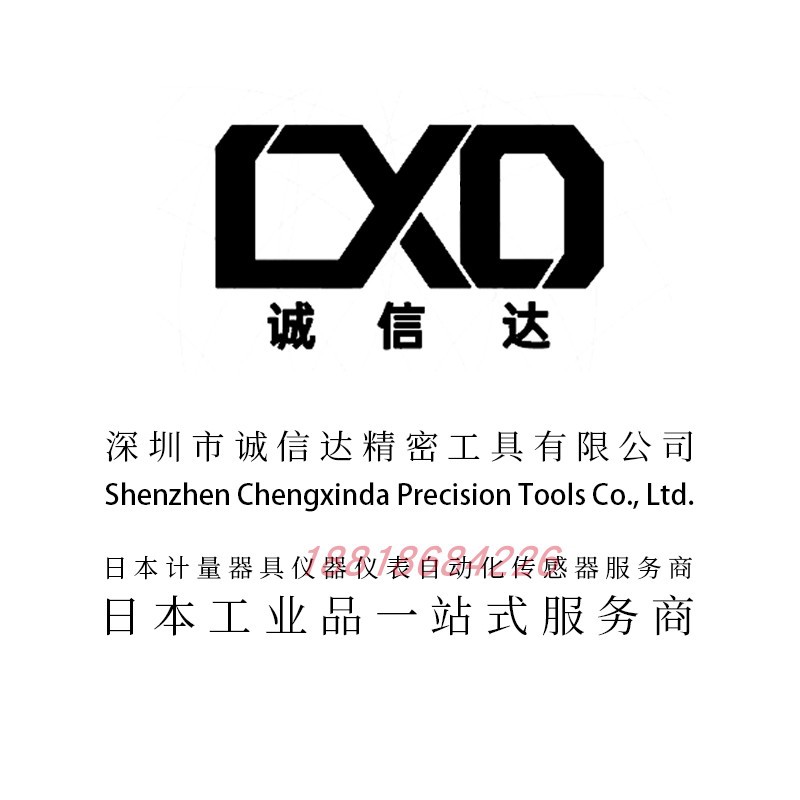 原装日本PEACOCK孔雀测量触点接头XJ-510 520 530 540 550 XJ-560