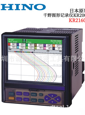 日本进口CHINO千野原装数显图形记录仪KR2120 2121 2160 2161-N0A