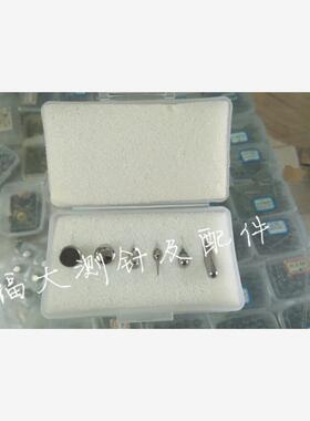 国产代用三丰可套装7822（131365 101117 101121 19 18 101387）