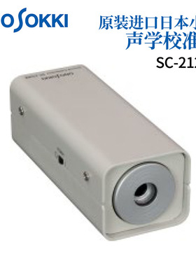 日本ONOSOKKI小野声学校准器SC-2120A/2500/3120