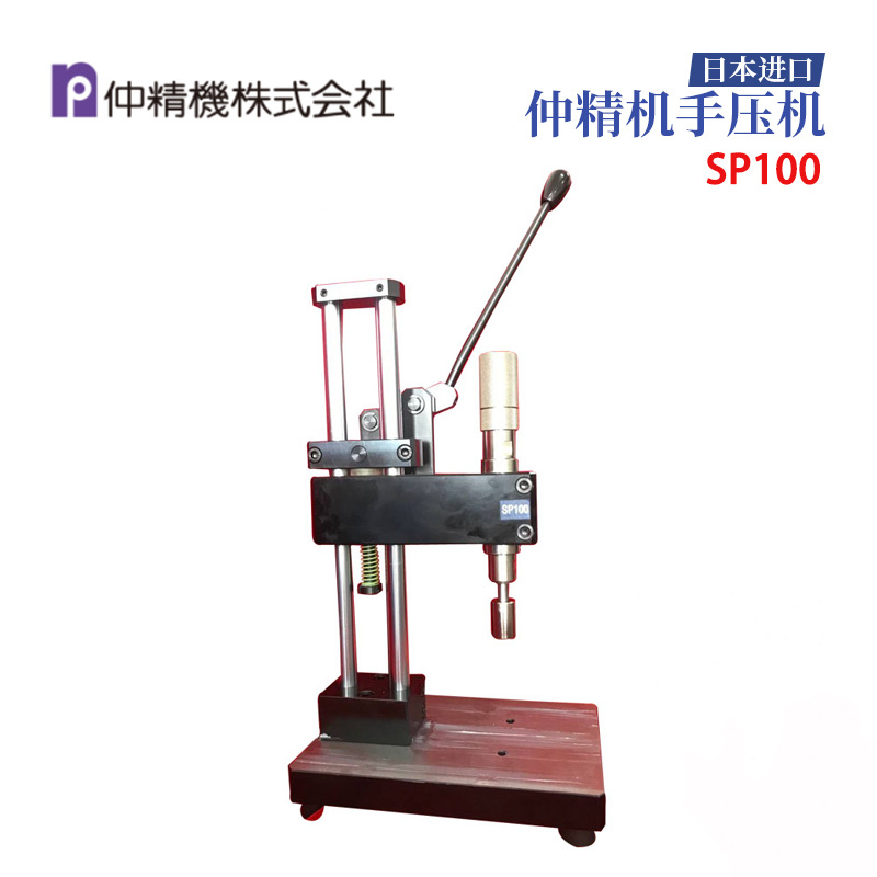 日本仲精机NAKA原装SP100