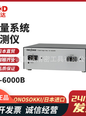 原装日本ONOSOKKI小野 曲柄角度检测仪CA-6000B CP-5110B CP-5730