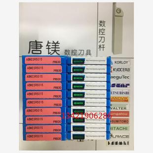 进口京瓷刀片 处理 ABW23R5005 PR930 价格优惠 ABW23R5015 原装
