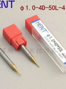 KENT60度钨钢立铣刀 1mm-50L-4F 硬质合金刀 涂层刀 4刃平刀 锣刀