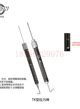 原装日本KANON中村弹簧秤拉力棒TK-2000g 2500g 3000g 4000g正品