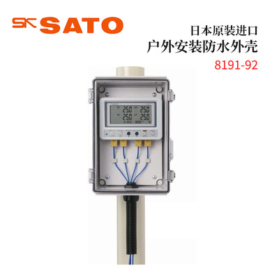 全新日本原装进口SATO佐