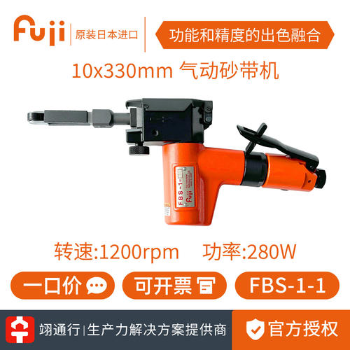 【正品】原装日本FUJI富