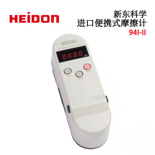 日本原装进口HEIDON新东