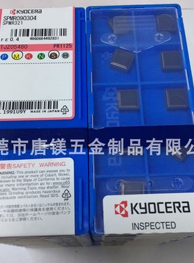 京瓷 SPMR090304/08 PR1125 CA515 CA5515 CA6525钢件 不锈钢专用