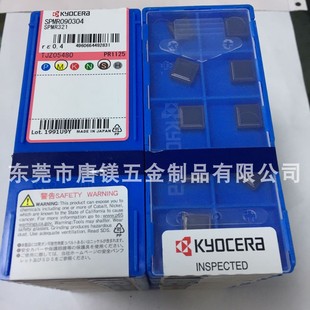 PR1125 CA515 CA5515 不锈钢专用 京瓷 CA6525钢件 SPMR090304