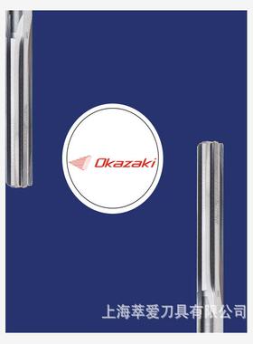 OKAZAKI 日本岗崎OK 超硬钨钢绞刀 CSR 1.0~~12.0