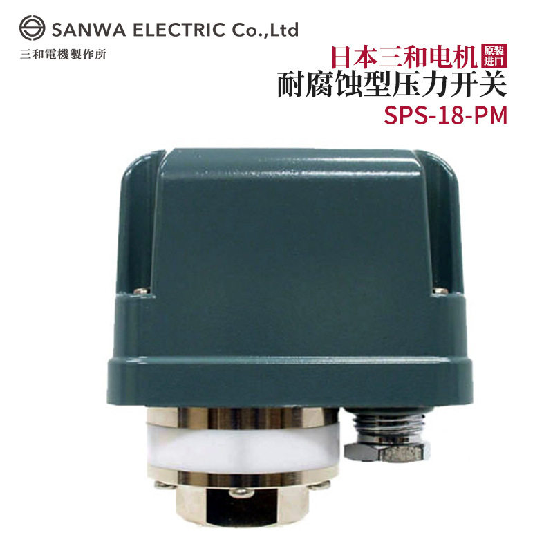 议价全新日本原装进口SAN