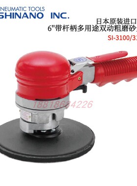 日本原装SHINANO信浓气动打磨机SI-3103B 3BM 3100 M 3102M 3112M