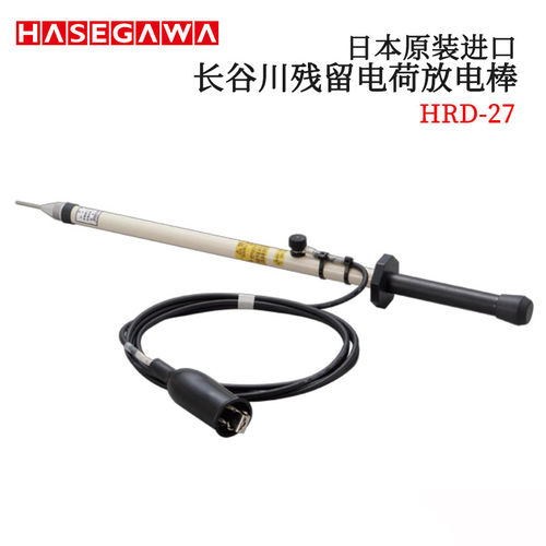 议价日本原装进口HASEGA