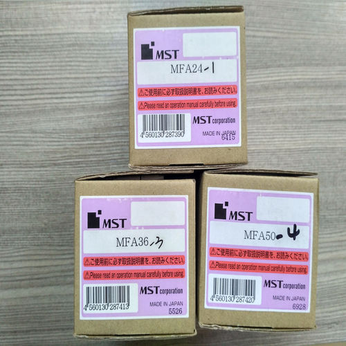 日本MST可微调精镗刀柄MF