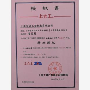 2.5 8模数 1.5 3.25 2.75 2.25 1.75 m1.25 上工剃前齿轮滚刀