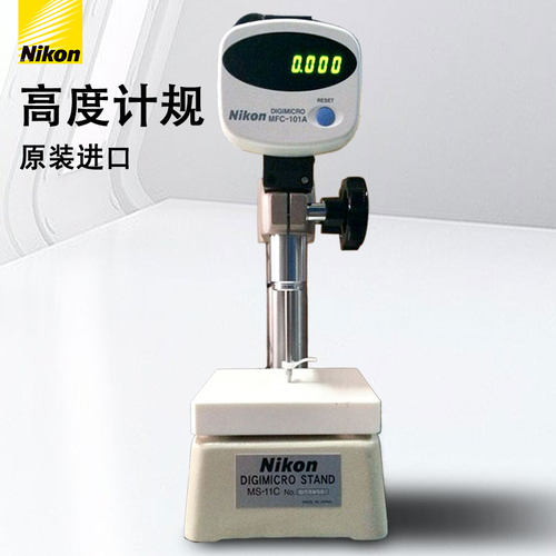 日本尼康高度计规MF501C