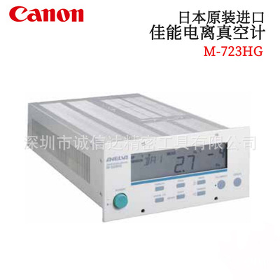 议价日本CANON-ELVA佳能