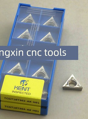 肯特数控车刀Tcgt16T302/04/08-Ak H01铝合金车刀三角刀片