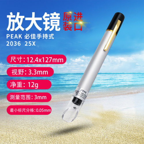 全新原装正品进口日本PEA