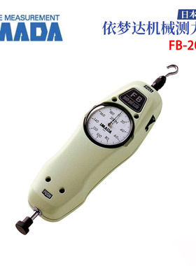 日本IMADA依梦达机械式测力计 FB-5LB 10LB 20LB 30LB 50LB 100LB