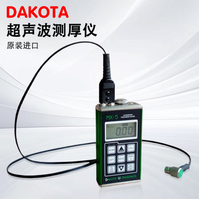 美国DAKOTA超音波测厚仪