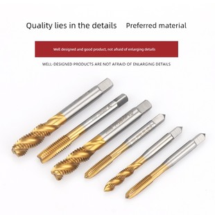 红泰黄钛头端螺旋机丝锥M3M4M5M6M8M10M12M16丝锥