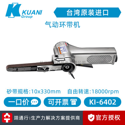 【正品】台湾KUANI冠亿-6