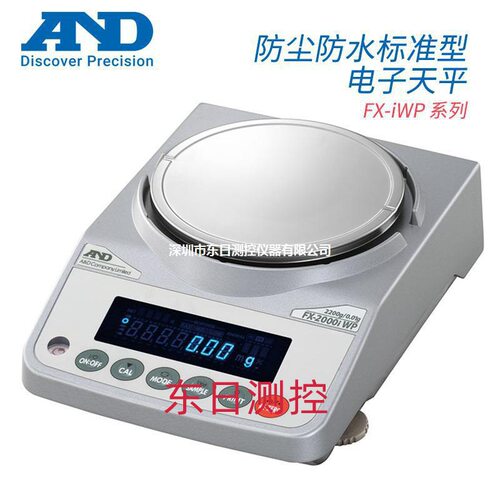AND艾安得日本防尘防水标