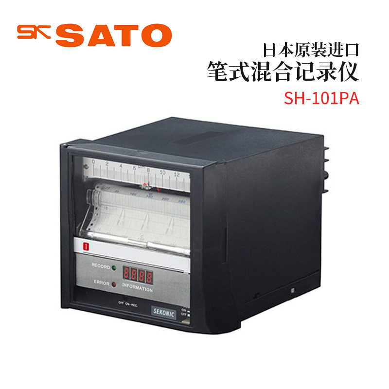 议价全新日本原装进口SAT