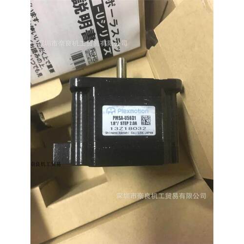 议价PMSA-U56D1日本plexm