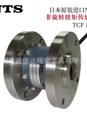 原装日本NTS高性能非旋转扭矩传感器TCF-0.2 0.5 1 2 5 10 20 50N