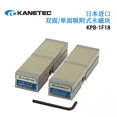 日本进口KANETEC强力两