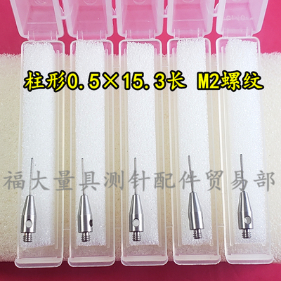 雷尼绍A-5003-12三坐标