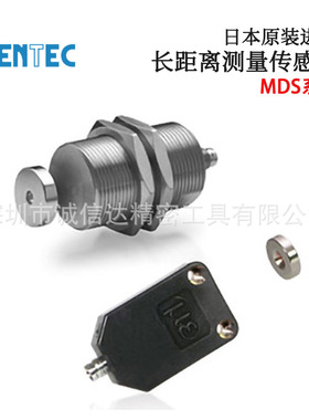 议价原装日本SENTEC胜铁克MDS-45-M30 K-SA长距离测量磁性传感器