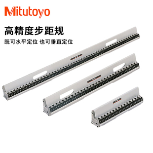 742水平垂直量具 740 日本三丰Mitutoyo高精度步距规 515