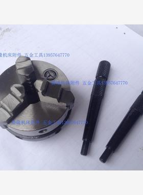 【厂家直销】天牌手紧三爪自定心小卡盘/木工卡盘/K01-50 k01-65