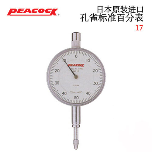 日本进口PEACOCK孔雀标准