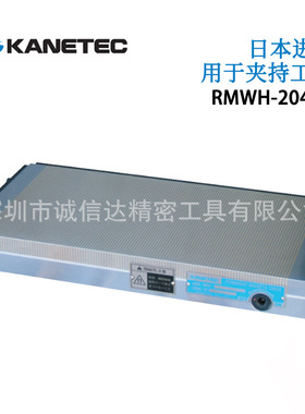 日本KANETEC强力永磁微型螺距卡盘RMWH-1515C RMWH-1530C 1535C