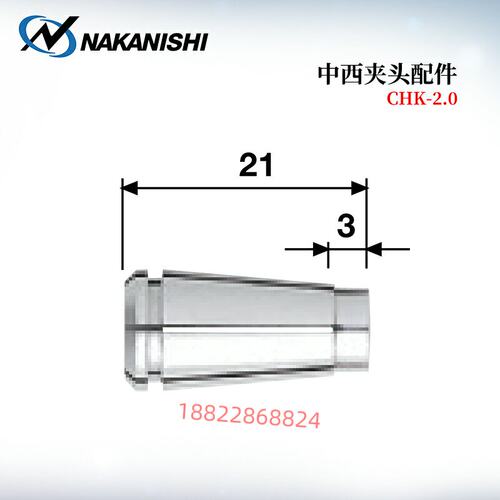日本NSK弹簧发夹NAISHI中