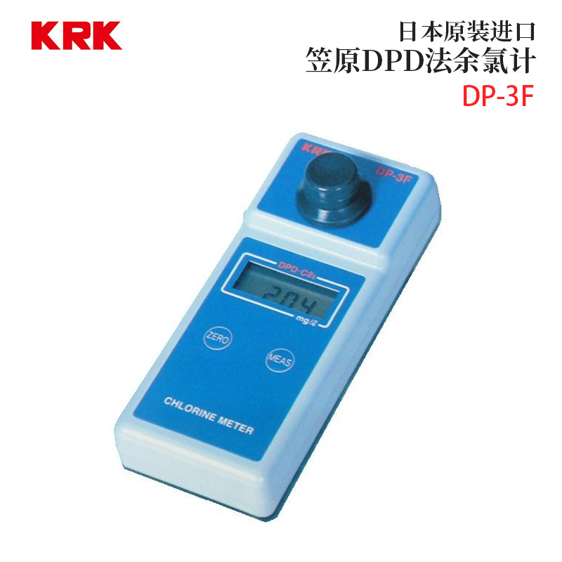 原装日本KRK笠原理工DPD