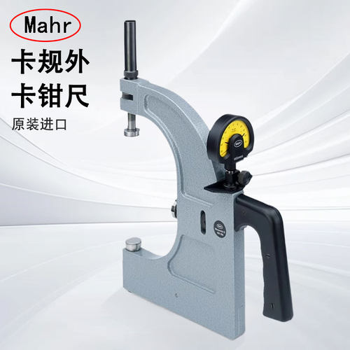 德国mahr马尔et840FS带表
