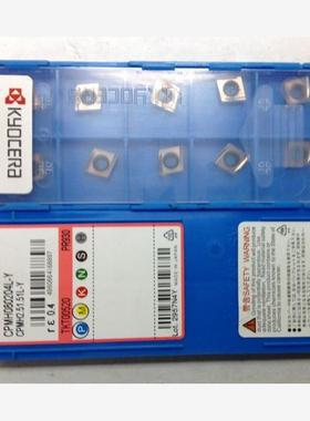 京瓷原装进口数控刀具CPMH080204L-Y PR930车刀粒数控刀片