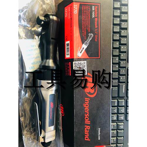 IR英格索兰1/2寸1770气