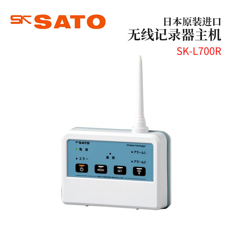 议价全新日本原装进口SAT
